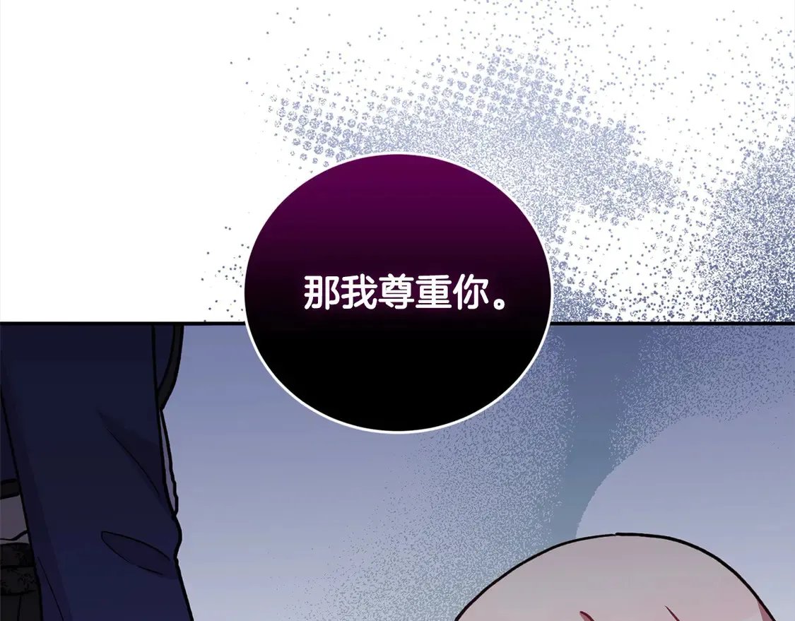 第10话 皮特还活着？！ 第118页