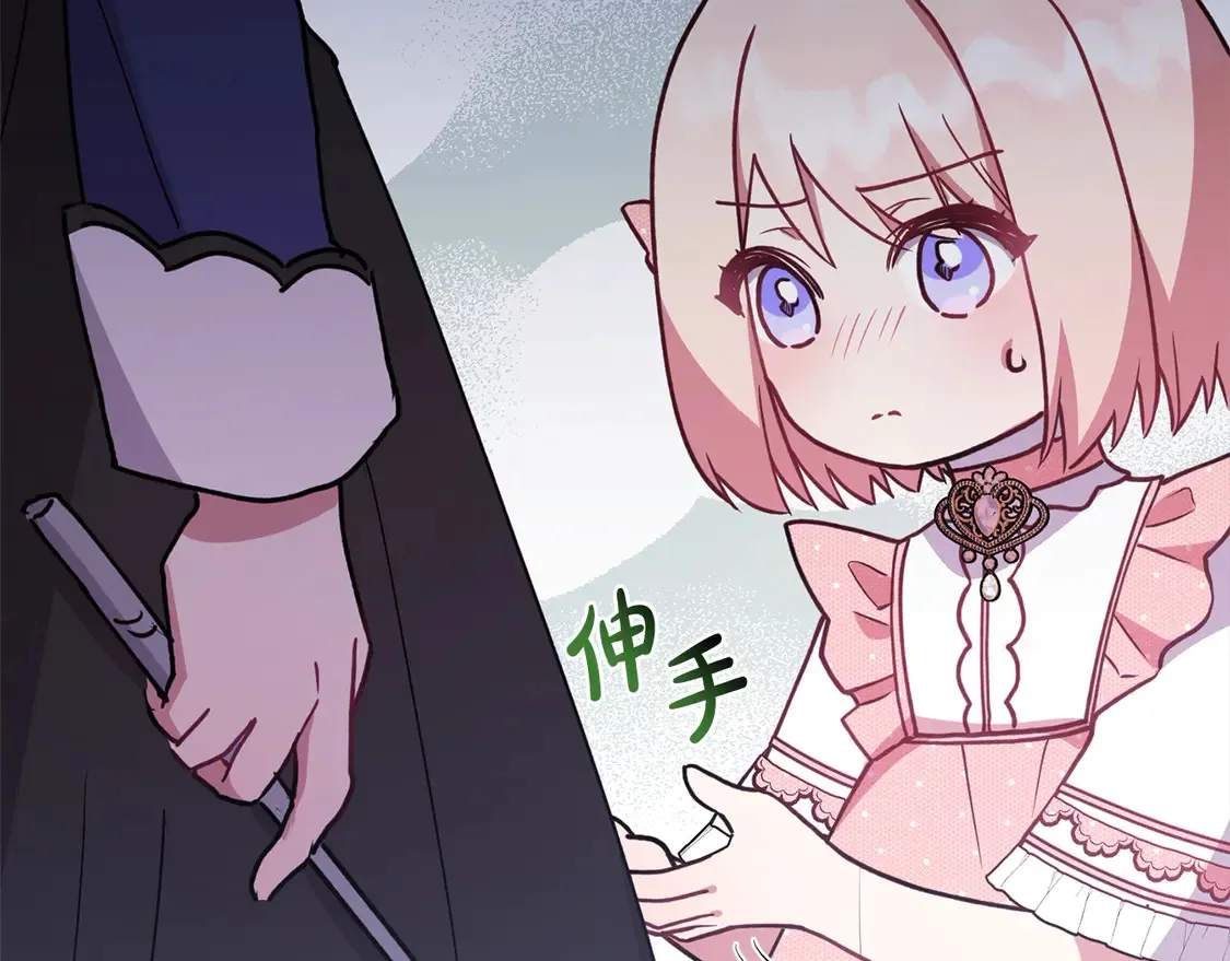 第10话 皮特还活着？！ 第119页