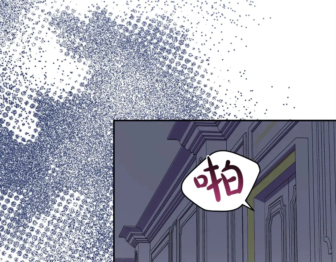 第10话 皮特还活着？！ 第121页