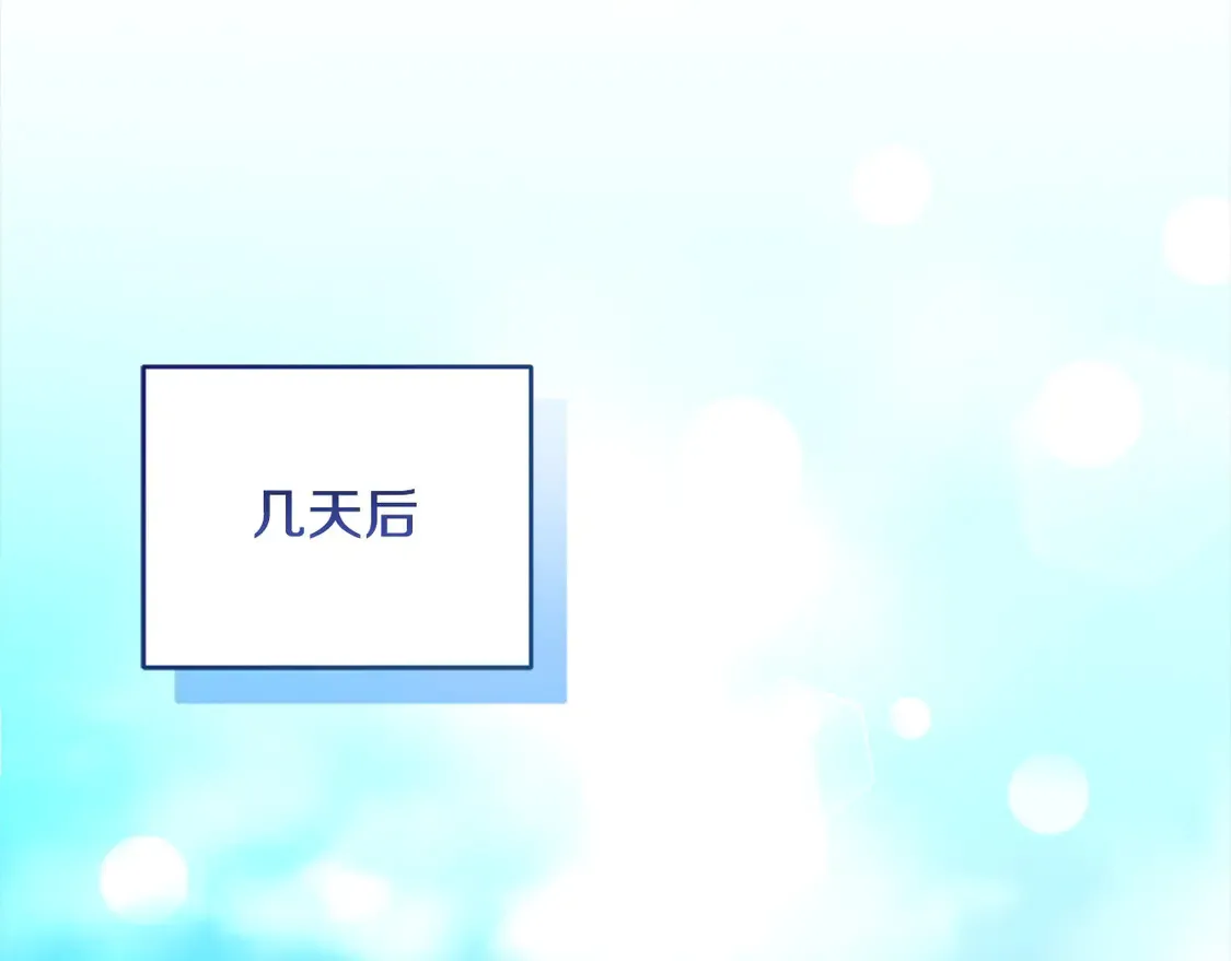 第10话 皮特还活着？！ 第125页
