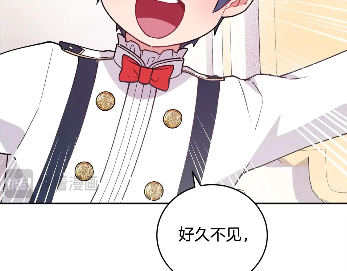 第10话 皮特还活着？！ 第140页