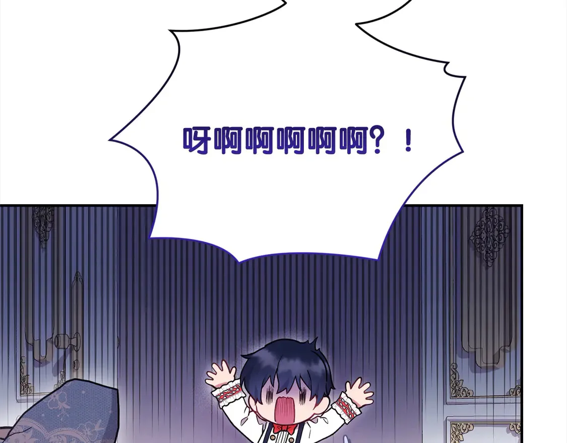 第10话 皮特还活着？！ 第141页