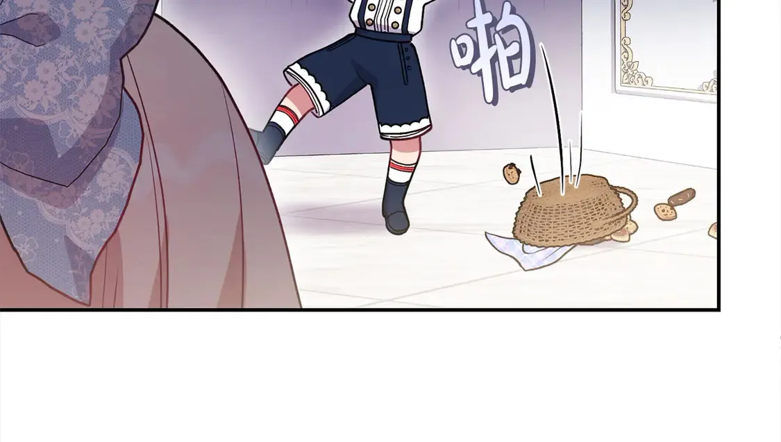 第10话 皮特还活着？！ 第142页
