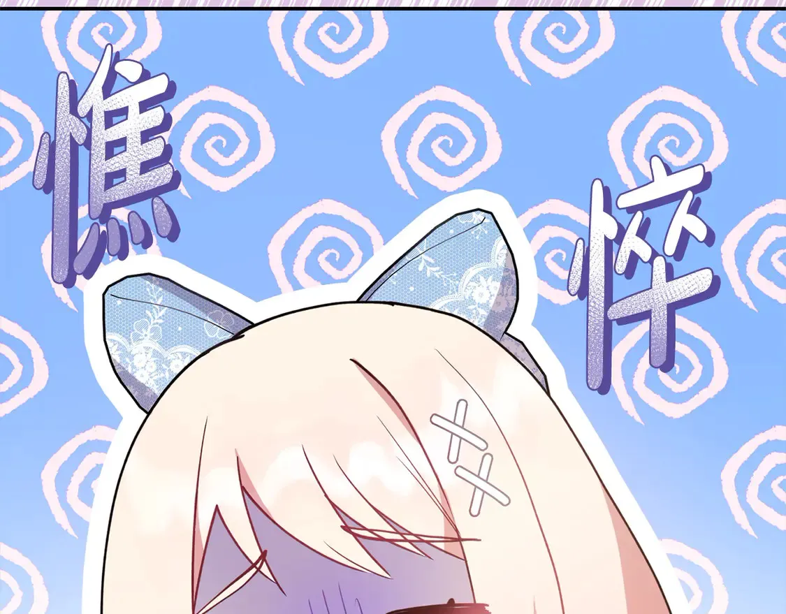 第10话 皮特还活着？！ 第147页
