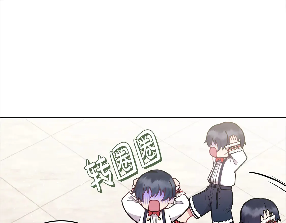 第10话 皮特还活着？！ 第150页