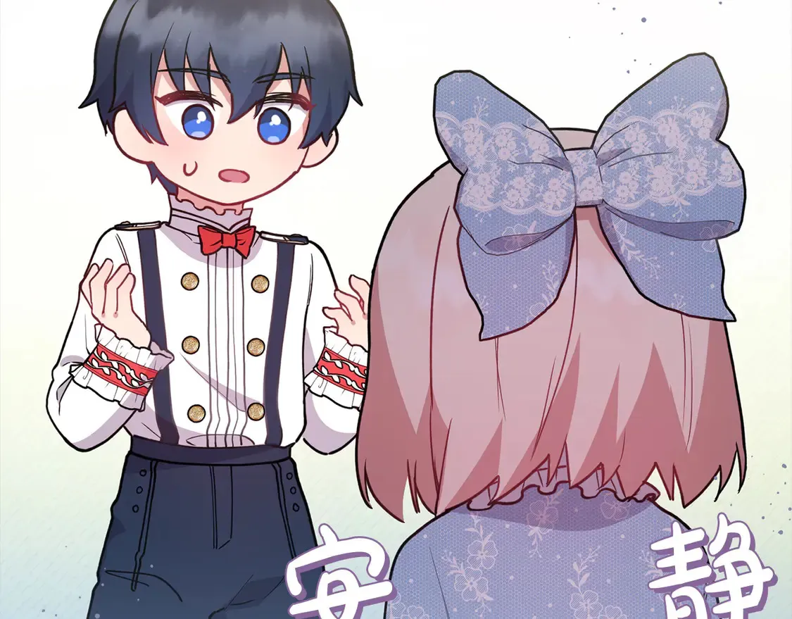 第10话 皮特还活着？！ 第156页
