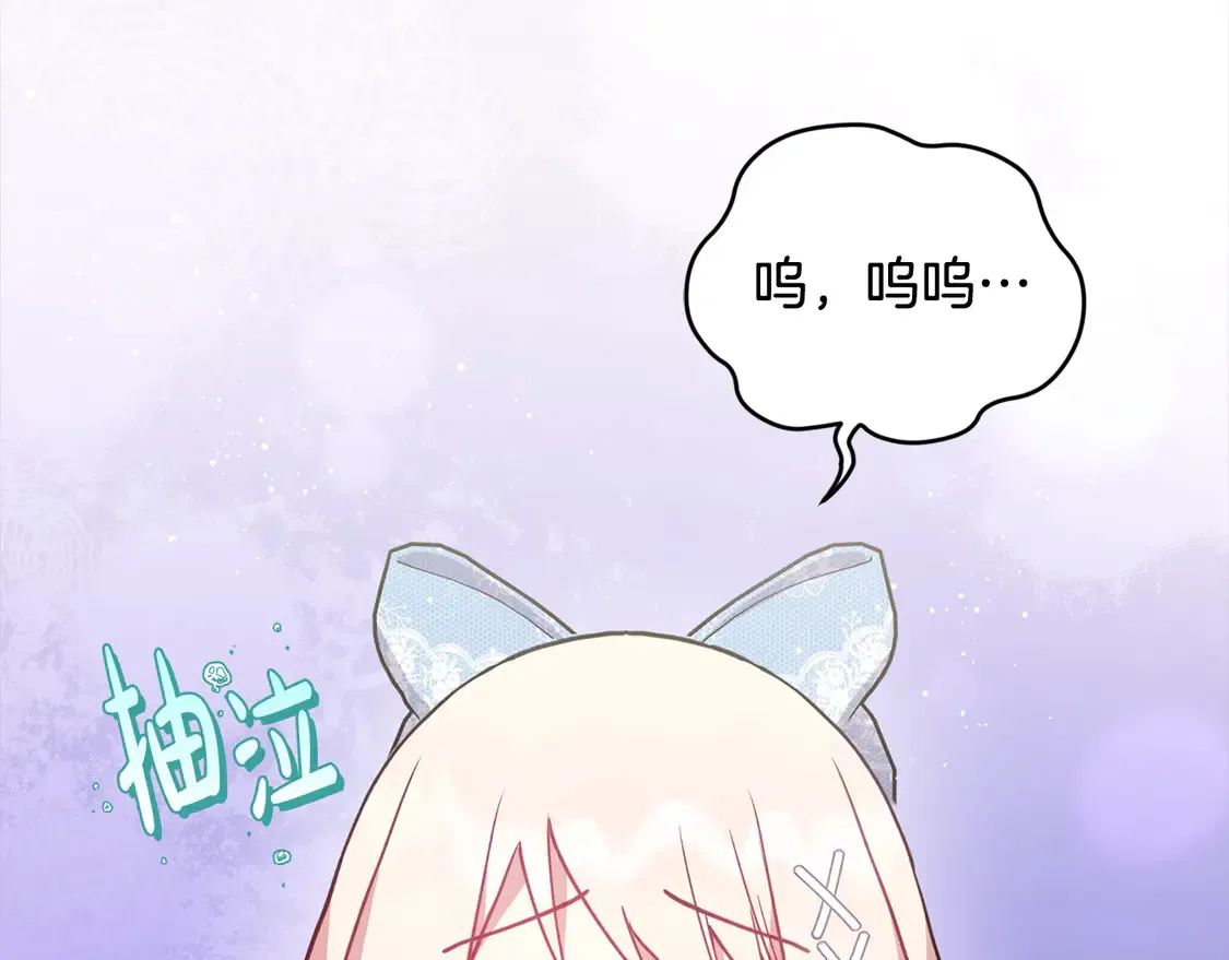 第10话 皮特还活着？！ 第161页