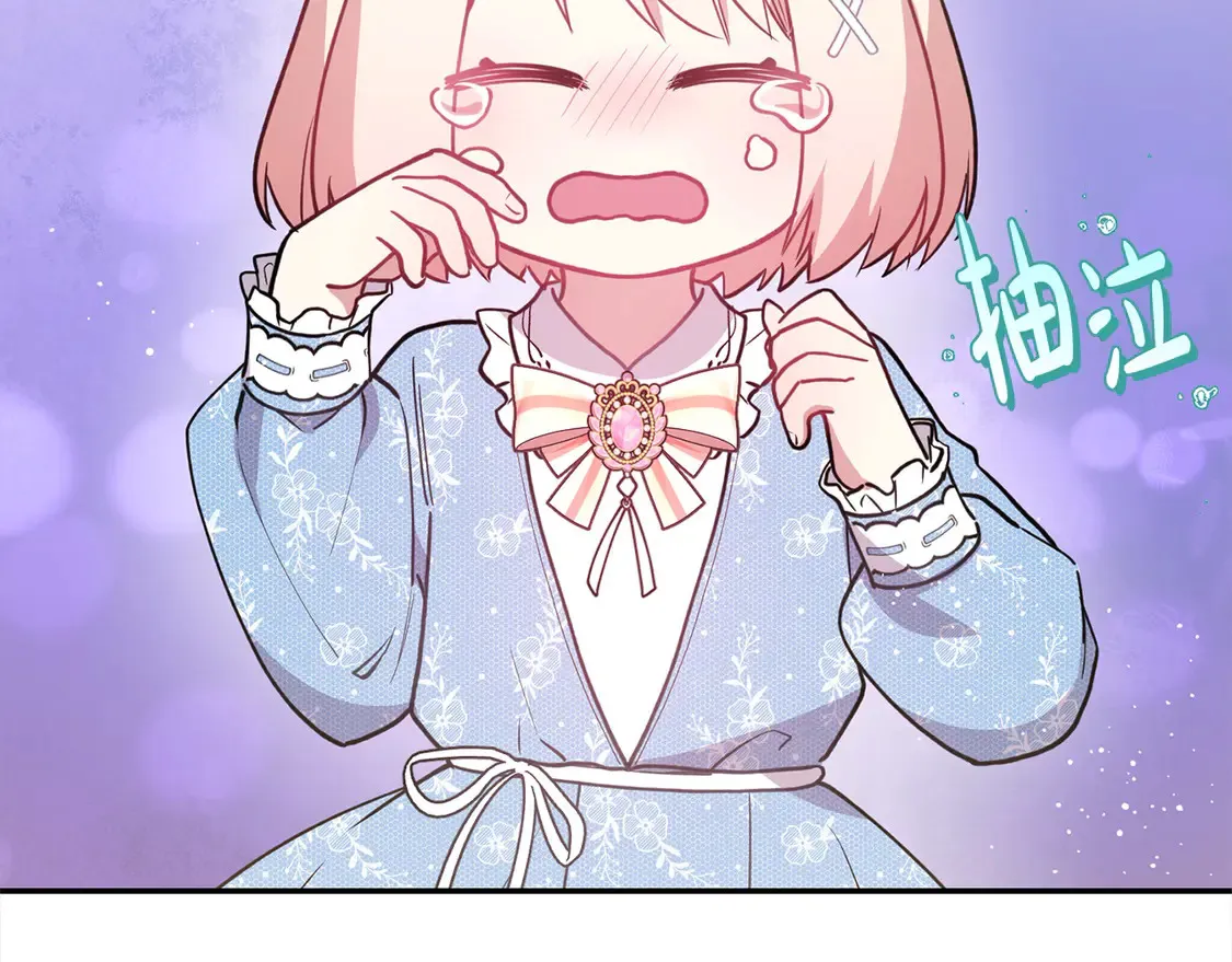 第10话 皮特还活着？！ 第162页