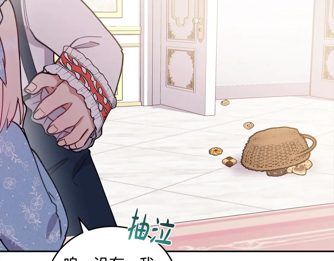 第10话 皮特还活着？！ 第164页