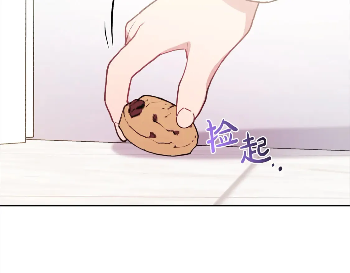 第10话 皮特还活着？！ 第169页