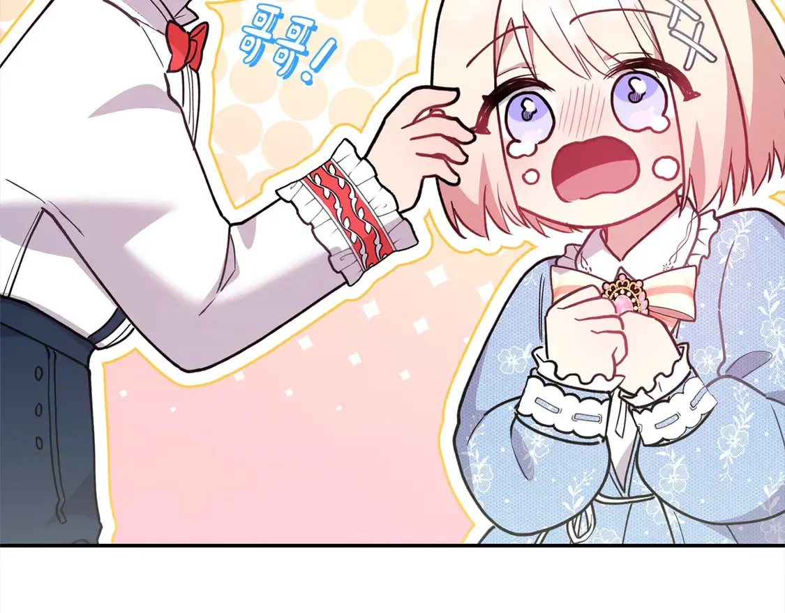 第10话 皮特还活着？！ 第175页