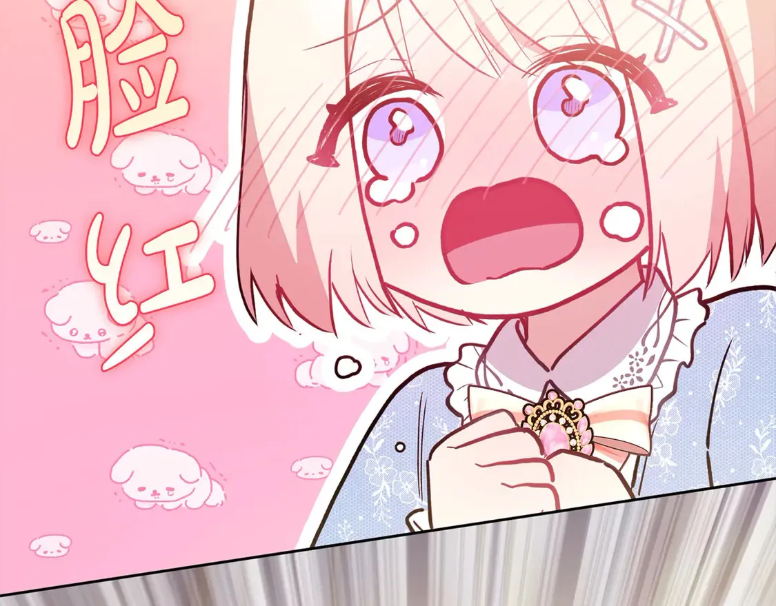 第10话 皮特还活着？！ 第177页