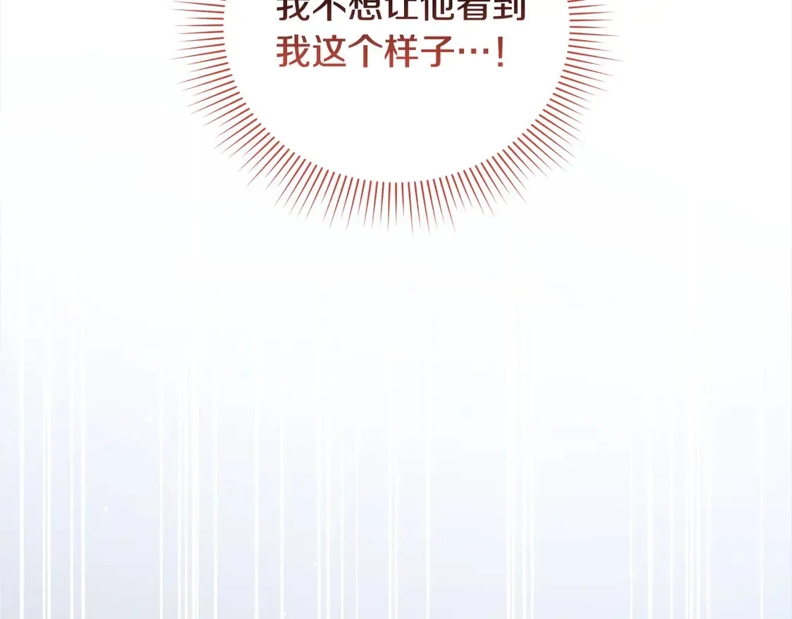 第10话 皮特还活着？！ 第188页