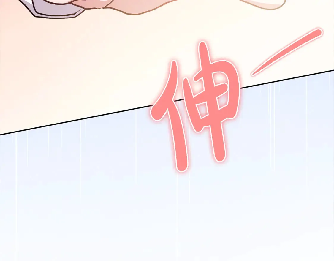 第10话 皮特还活着？！ 第192页