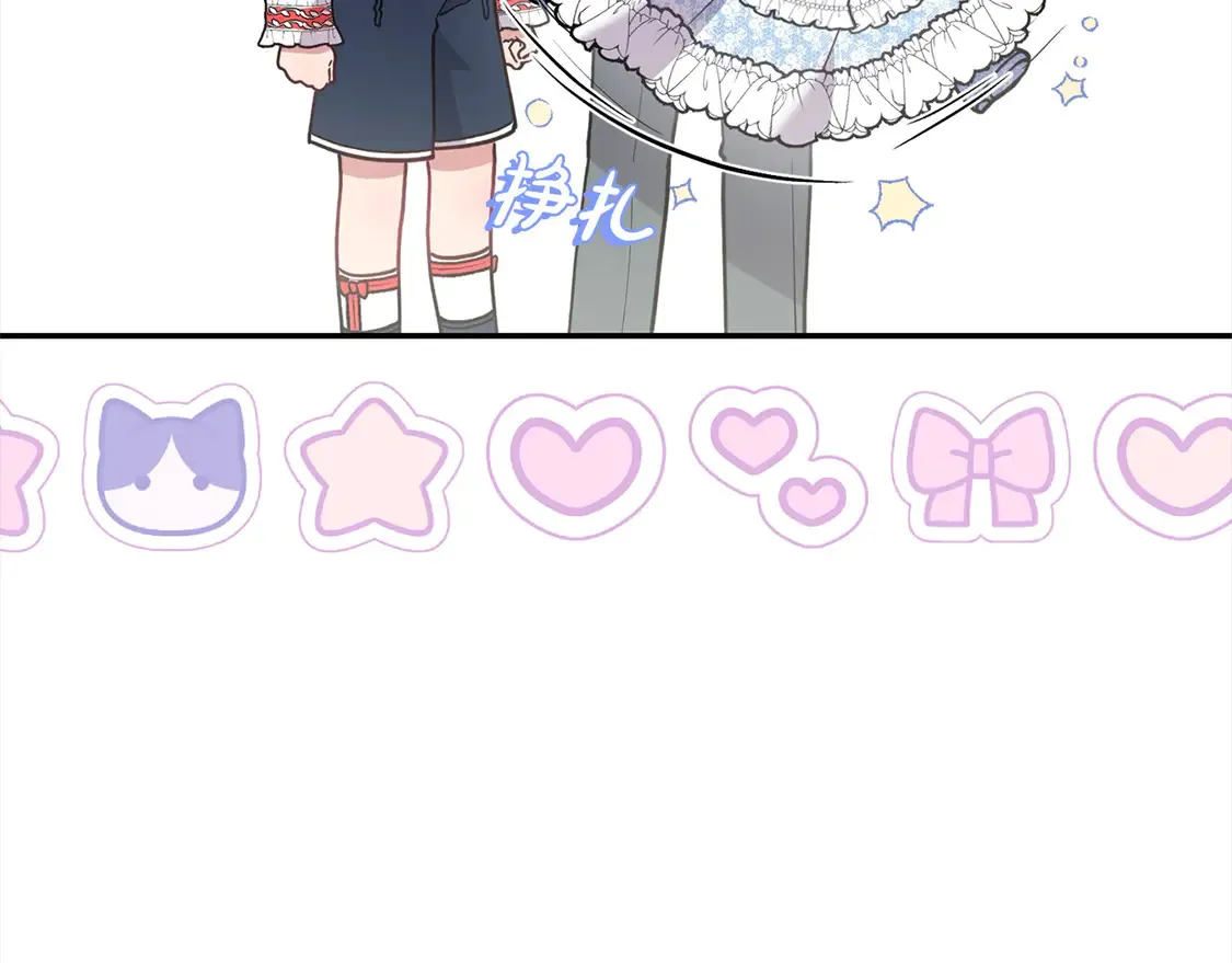 第10话 皮特还活着？！ 第196页