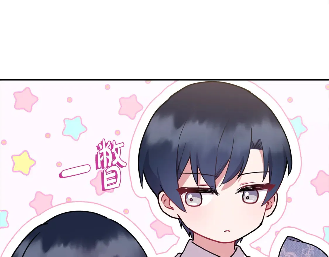 第10话 皮特还活着？！ 第197页