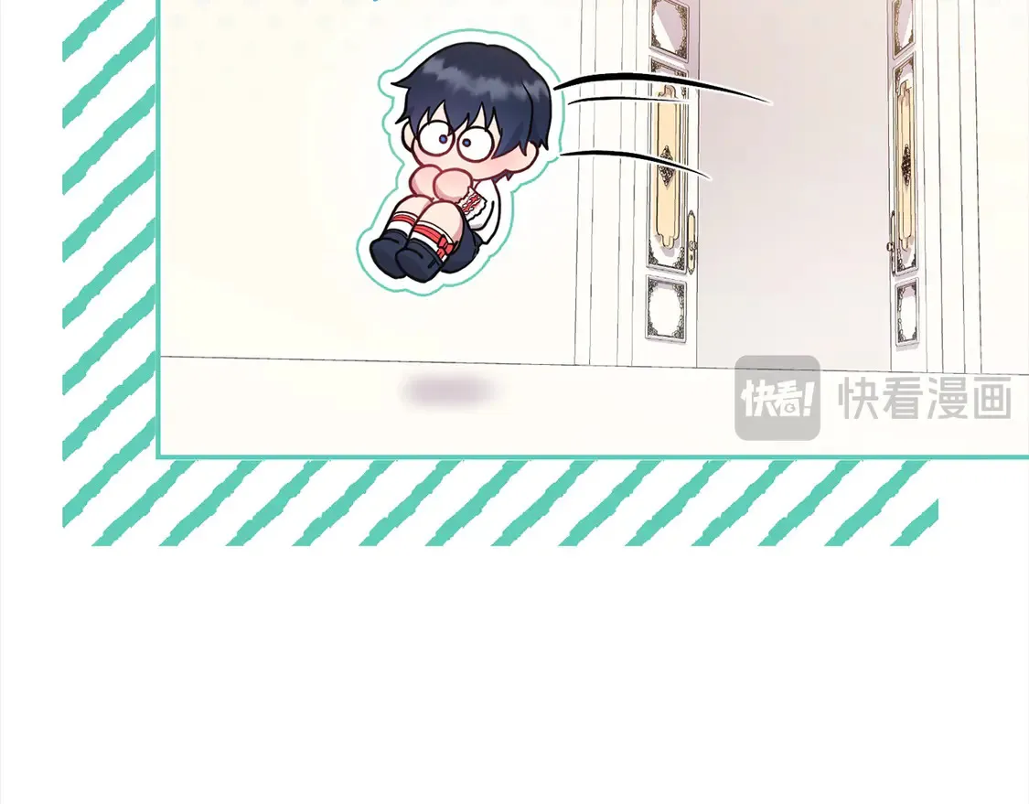 第11话 哥哥上药好温柔啊 第26页