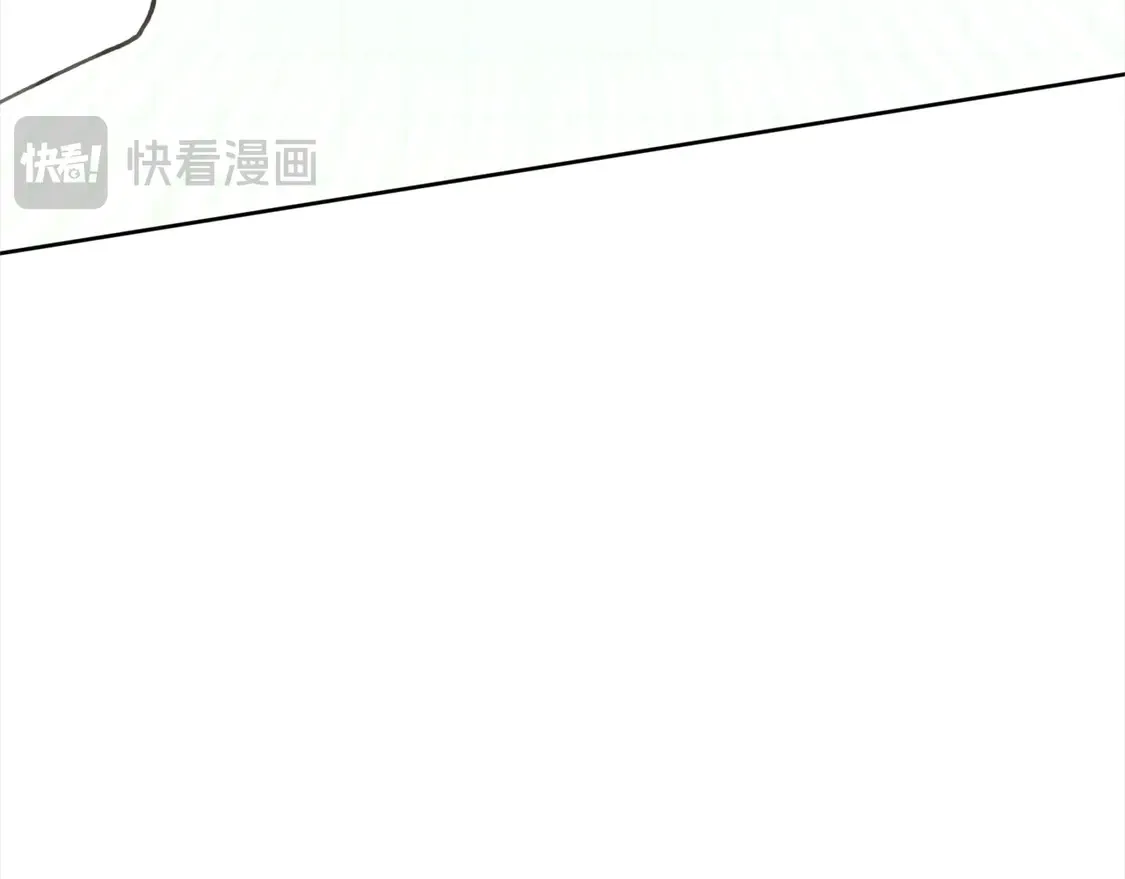 第11话 哥哥上药好温柔啊 第44页