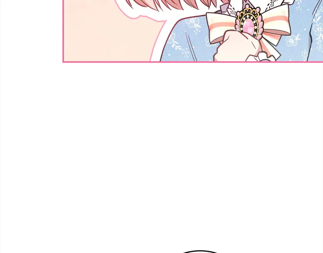 第11话 哥哥上药好温柔啊 第49页