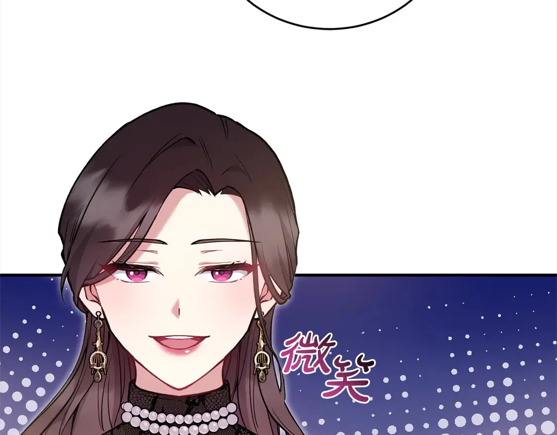 第11话 哥哥上药好温柔啊 第128页