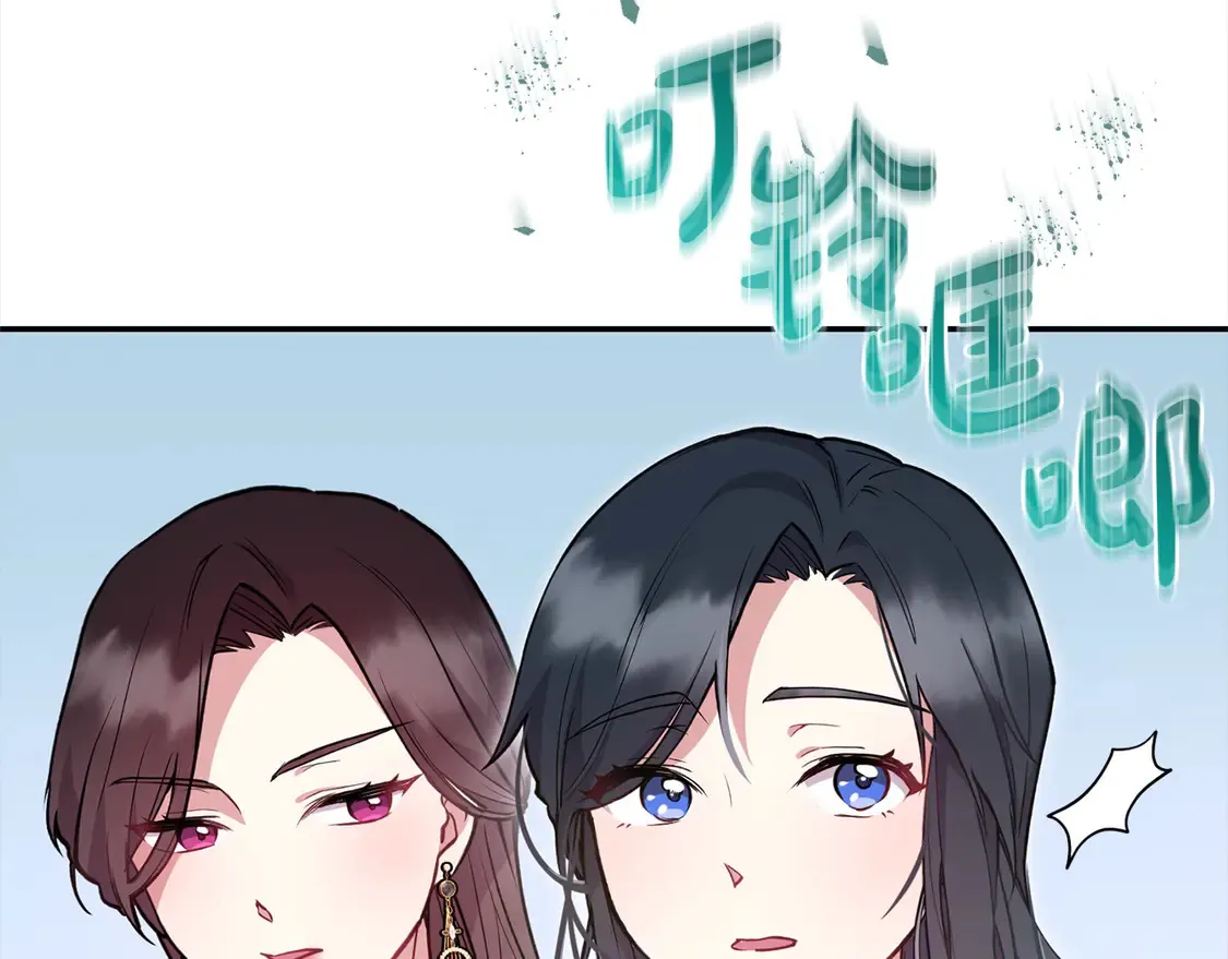 第11话 哥哥上药好温柔啊 第167页