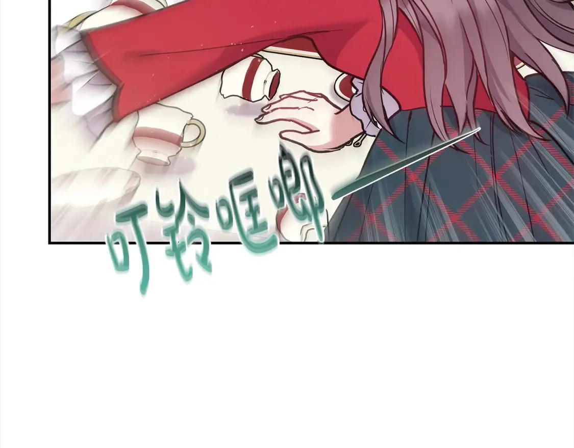 第11话 哥哥上药好温柔啊 第172页