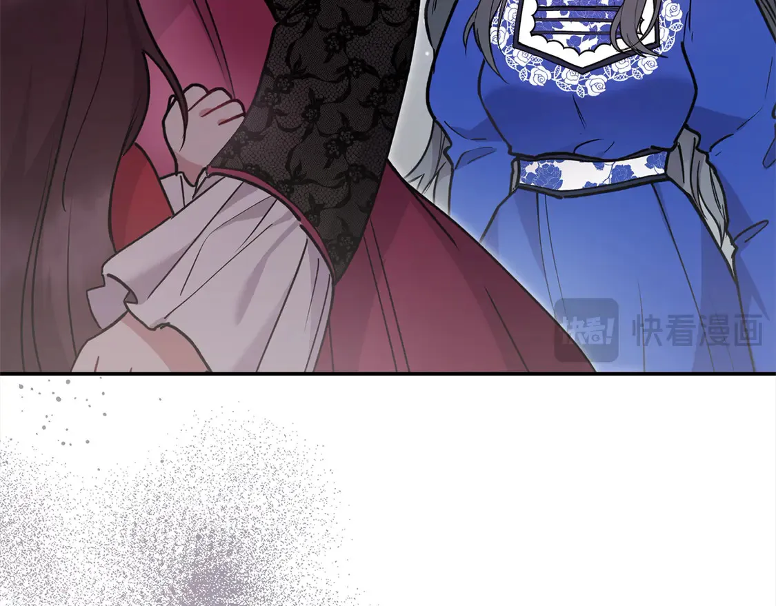 第11话 哥哥上药好温柔啊 第186页