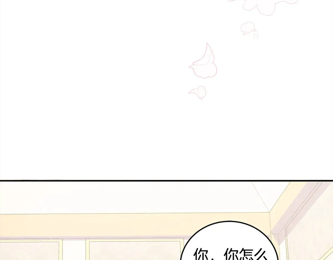 第13话 霸气护崽！ 第10页
