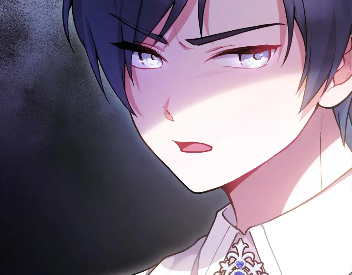 第13话 霸气护崽！ 第17页