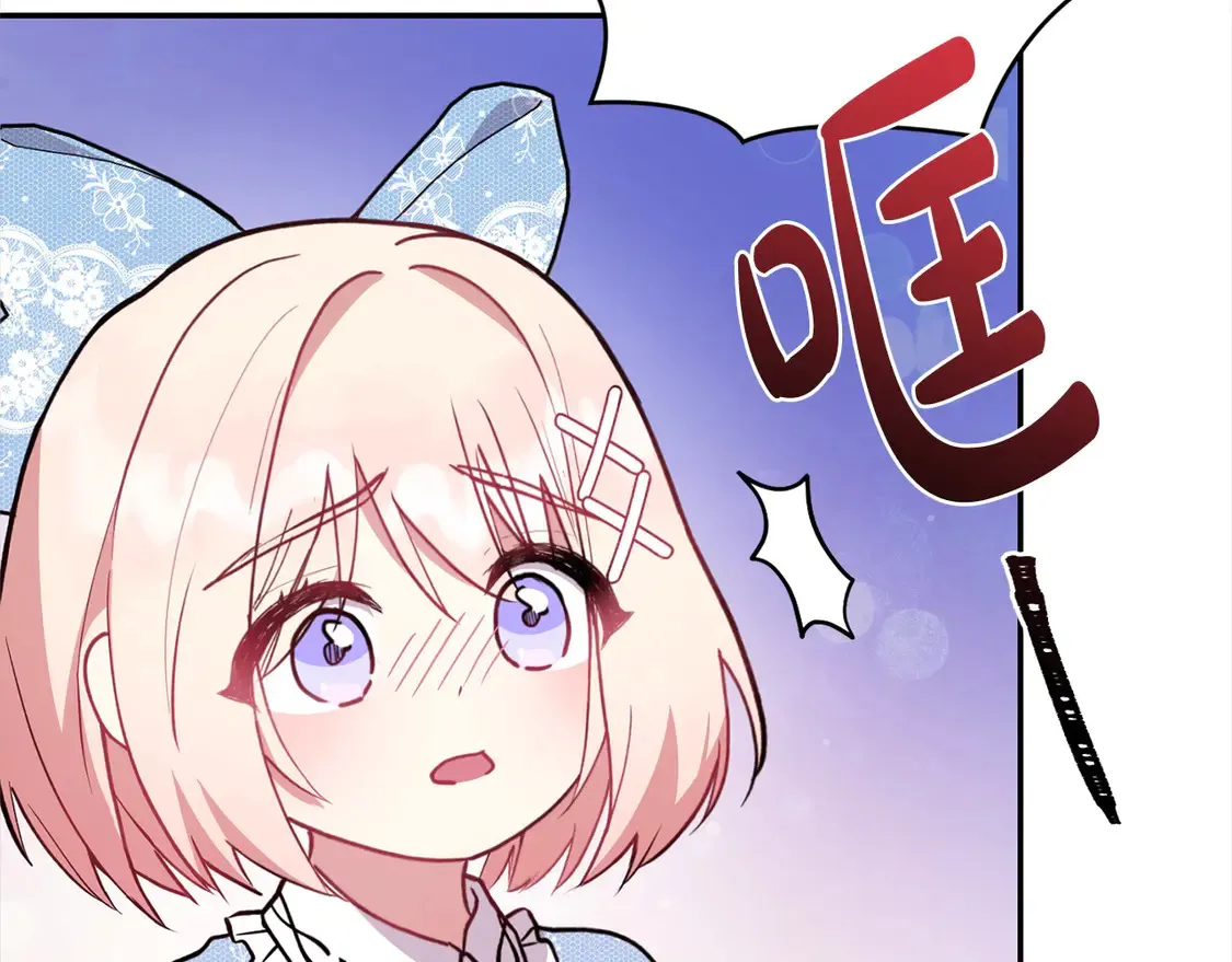 第13话 霸气护崽！ 第28页