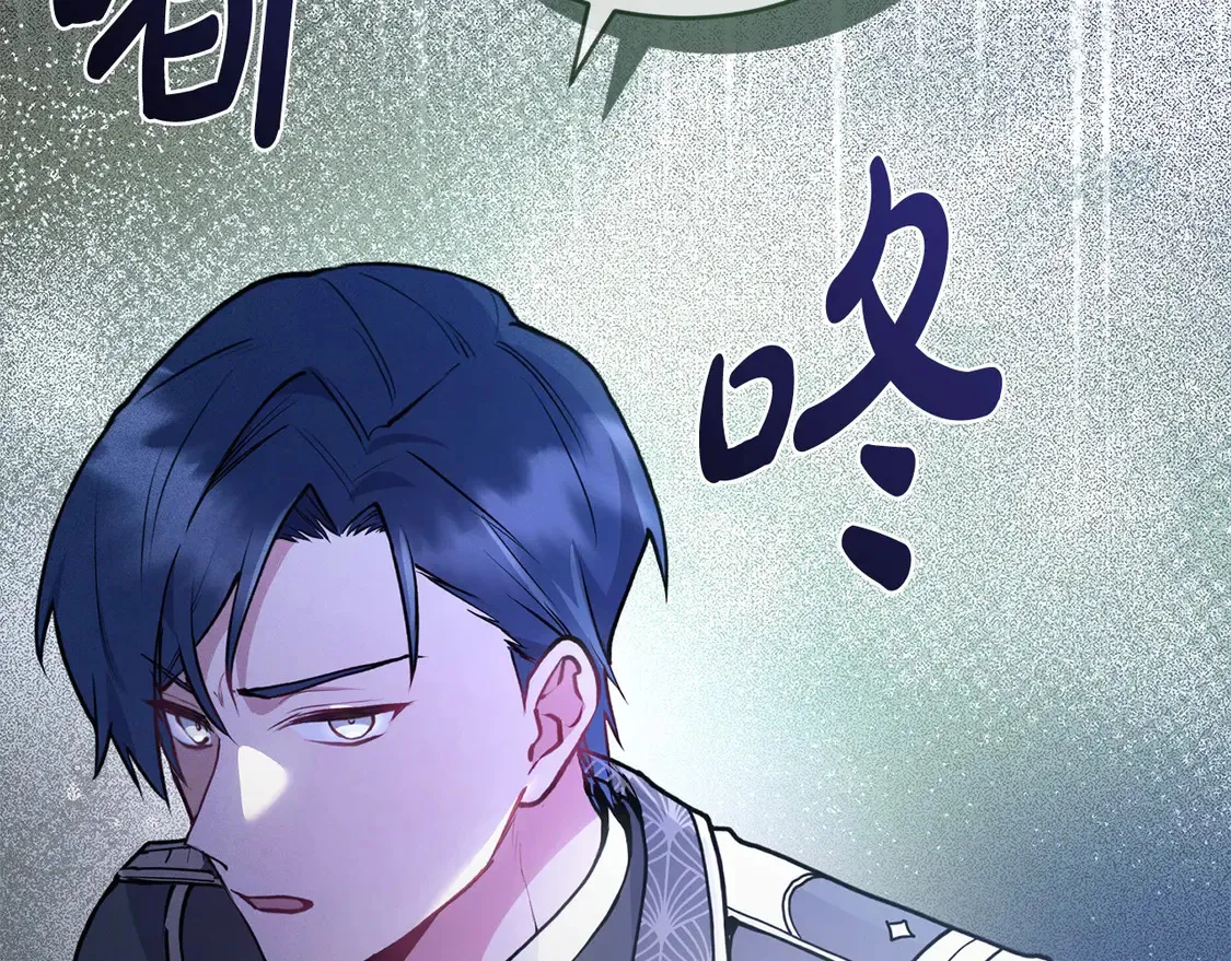第13话 霸气护崽！ 第63页