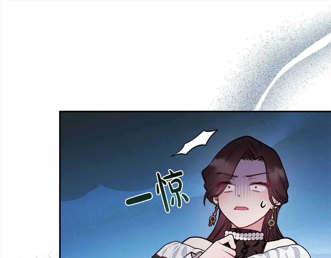 第13话 霸气护崽！ 第65页