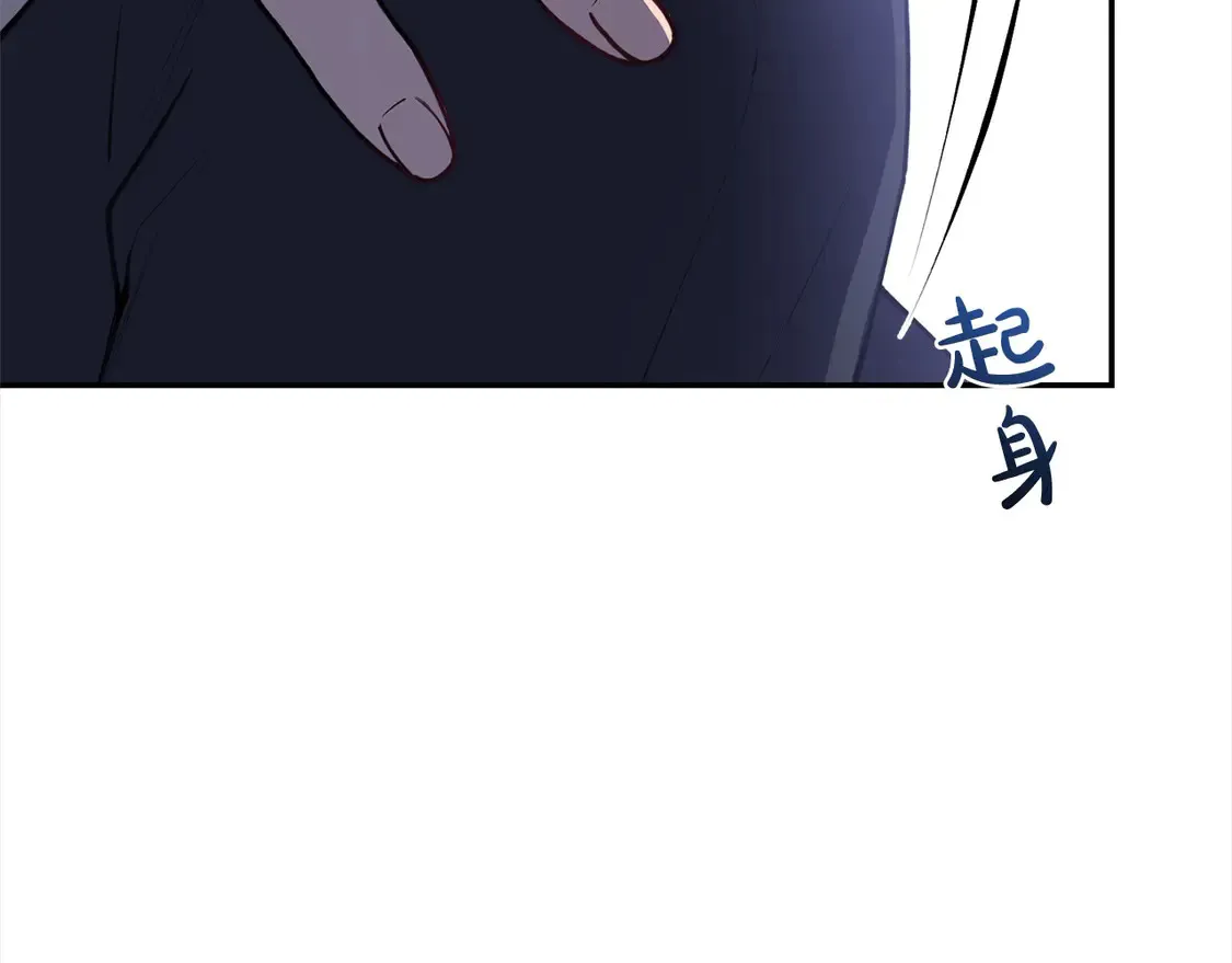 第13话 霸气护崽！ 第68页