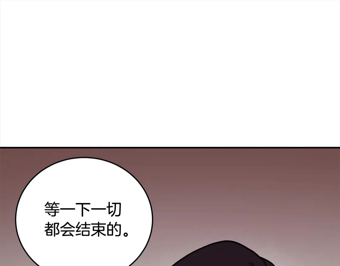 第13话 霸气护崽！ 第89页