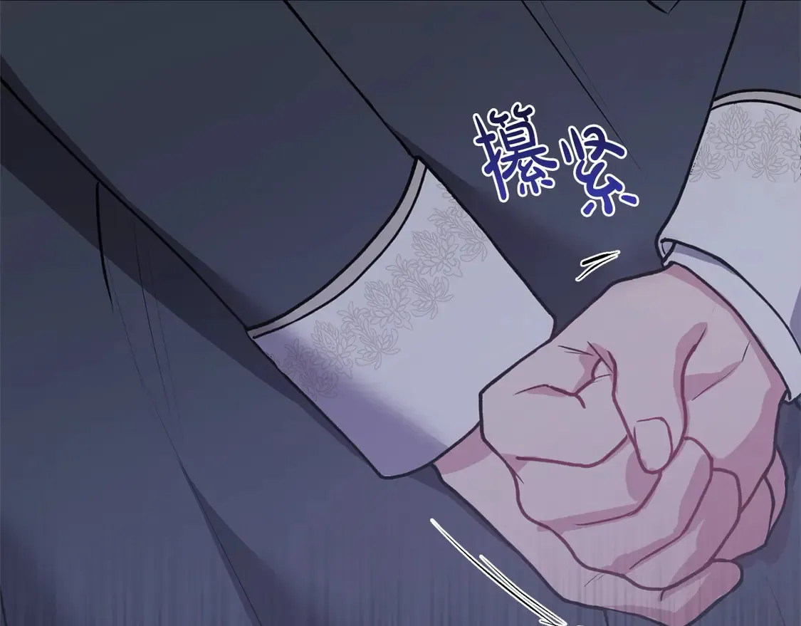 第13话 霸气护崽！ 第149页