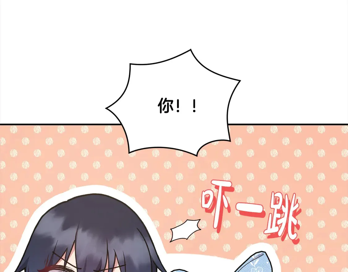 第13话 霸气护崽！ 第161页