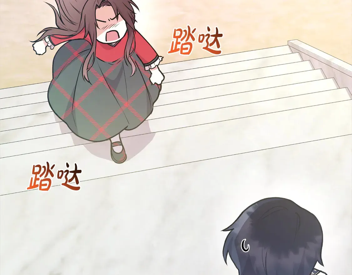 第13话 霸气护崽！ 第165页
