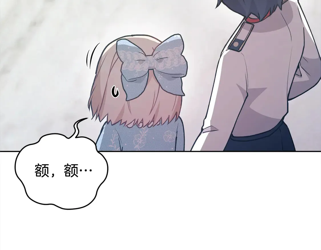 第13话 霸气护崽！ 第166页