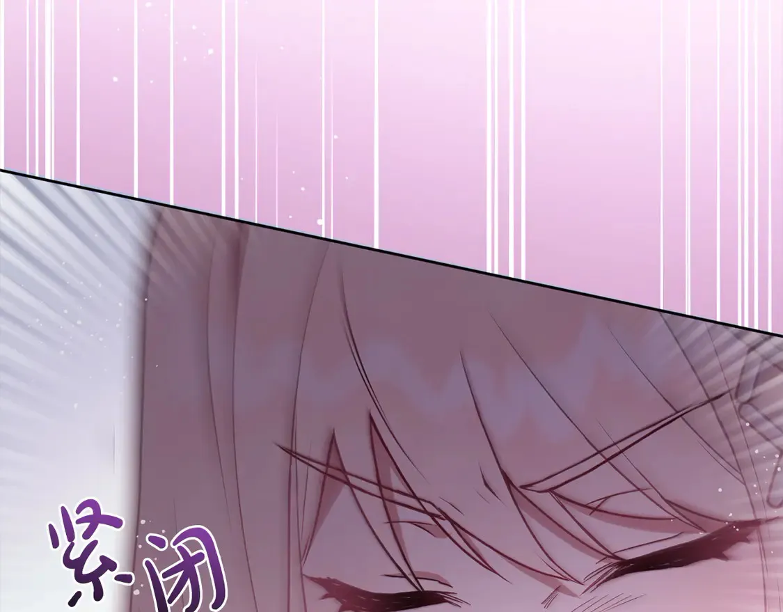 第13话 霸气护崽！ 第170页