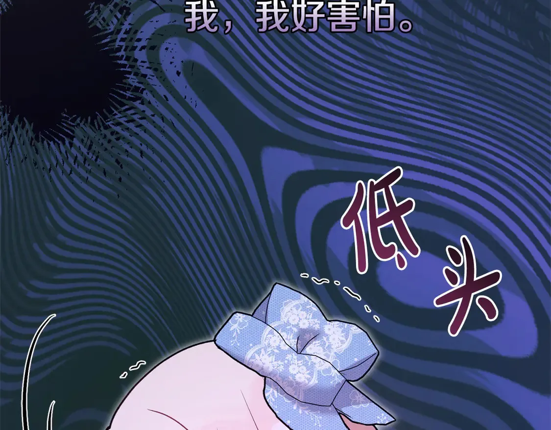 第12话 我没偷项链 第155页