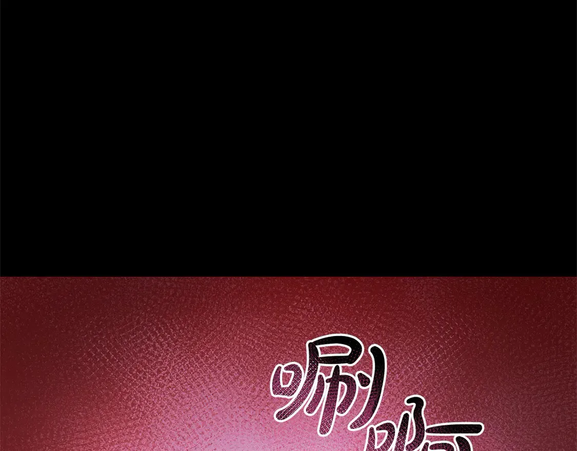 第12话 我没偷项链 第160页