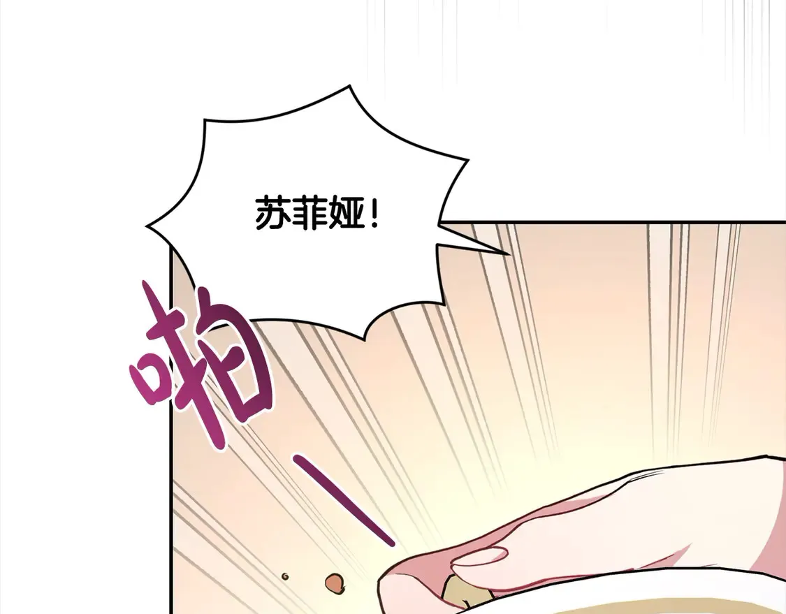 第12话 我没偷项链 第164页