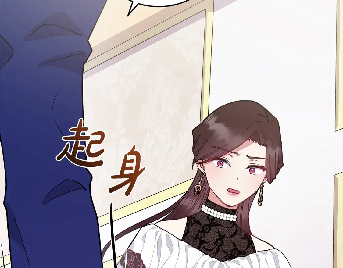 第12话 我没偷项链 第168页