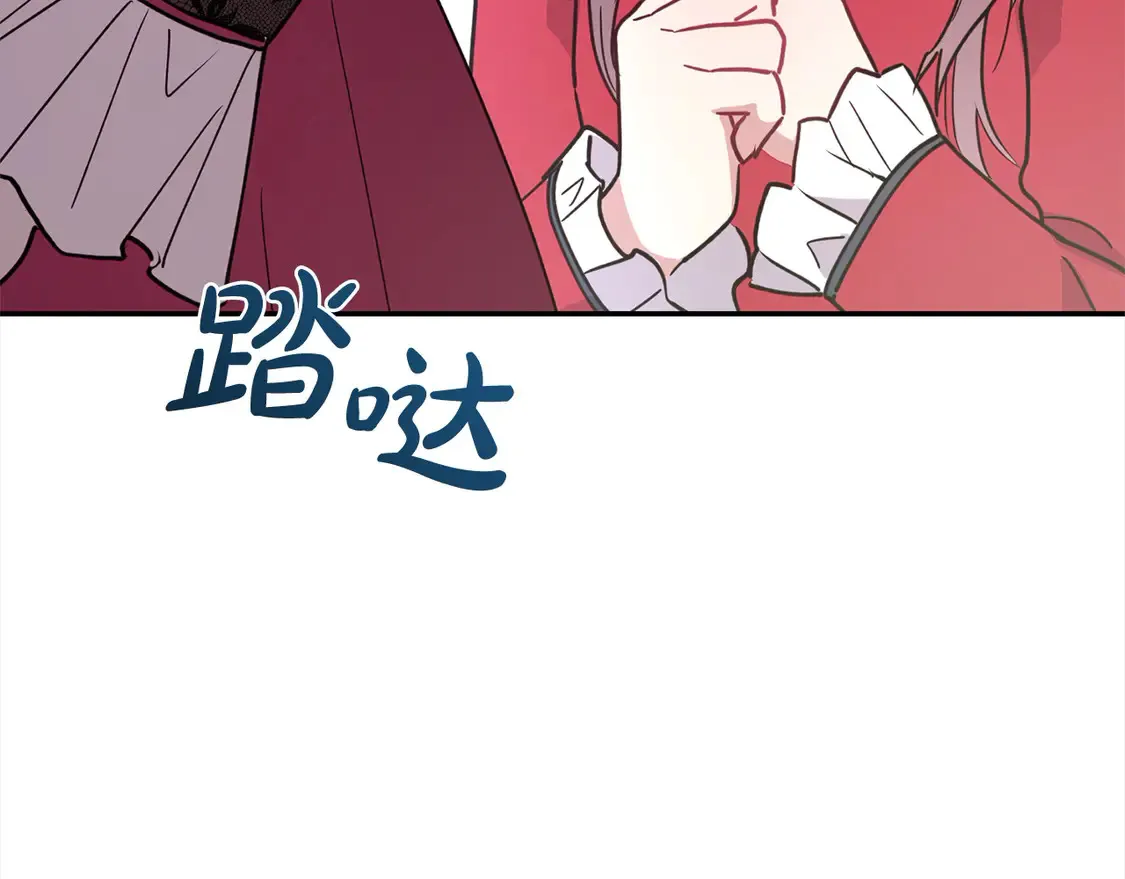 第12话 我没偷项链 第173页