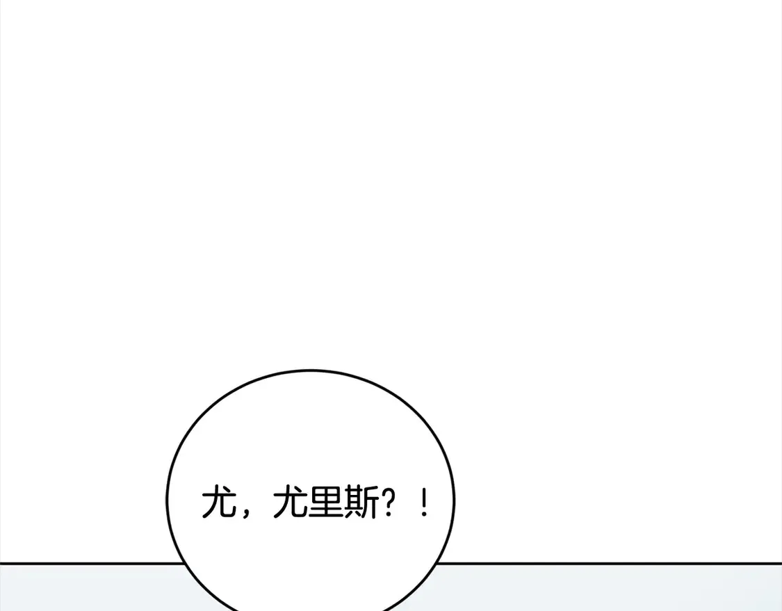 第12话 我没偷项链 第193页