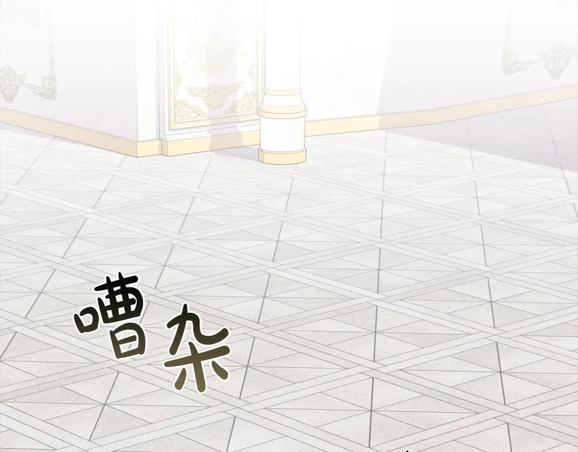 第14话 严惩佣人 第2页