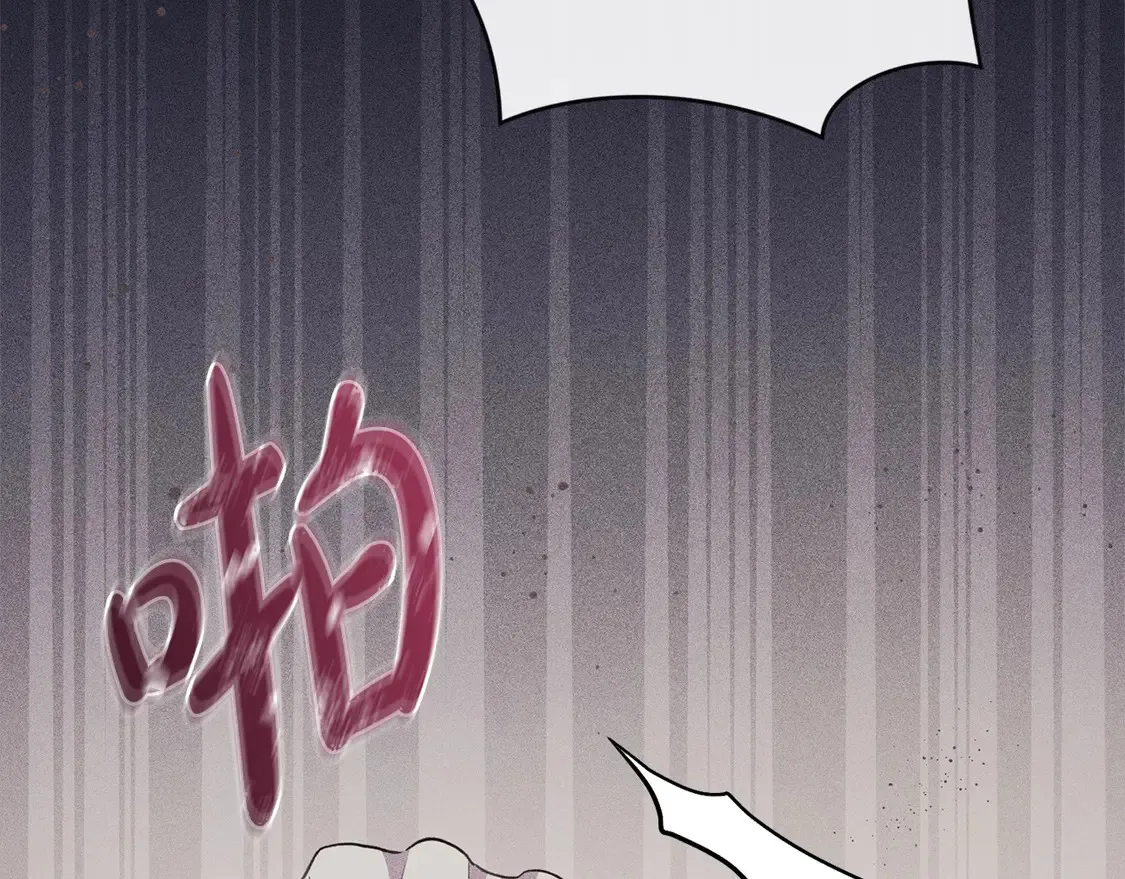 第14话 严惩佣人 第38页