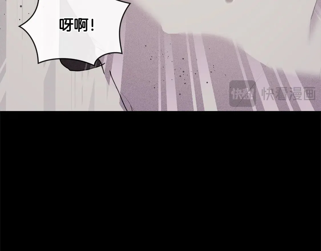 第14话 严惩佣人 第40页