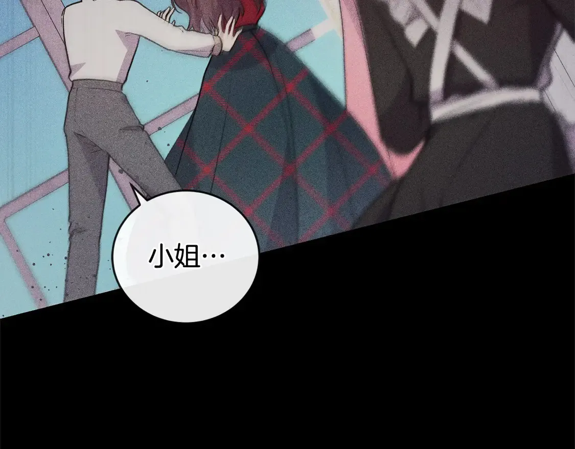 第14话 严惩佣人 第44页