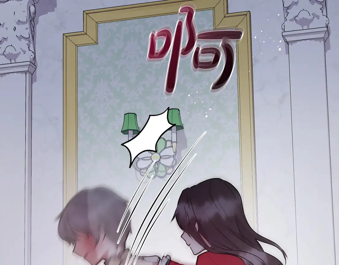 第14话 严惩佣人 第48页